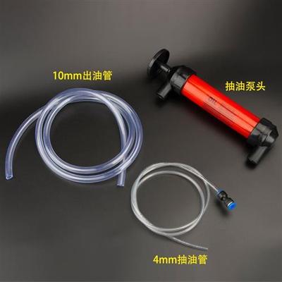 汽车手动保养机油抽油器 发动机 抽机油工具抽油机吸油壶抽取神器