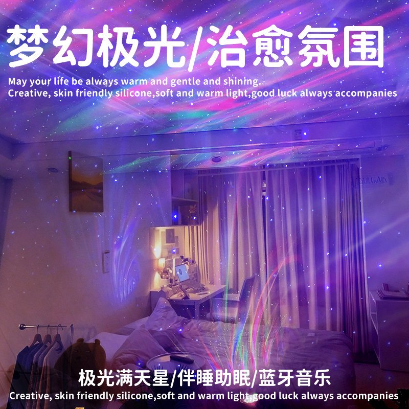 星空投影灯满天星小夜灯卧室睡眠床头氛围情调2025新款紫色房事趣