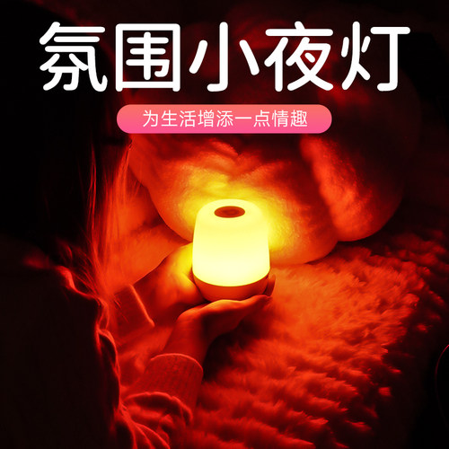 真护眼RG0防蓝光危害氛围感十足