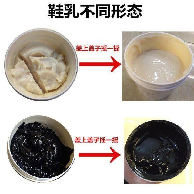 品包邮高光鞋乳擦鞋店专用桶装鞋油光亮上色快速黑色无色搭配小促