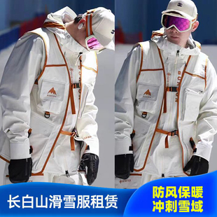 长白山滑雪服租赁 AK男女款滑雪服套装 编号BC74
