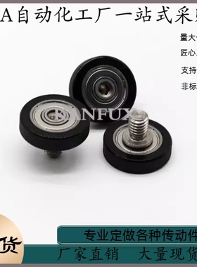 不锈钢包胶聚氨酯轴承UMSBH UMSBK4-16 BAN11 BAN31 BBX11-d4-D16