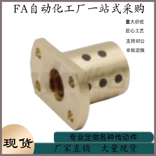 梯形丝杠螺帽LJL81 LJL82 LJL823 LJL84-d10 d12 d14 d16 d20 d22