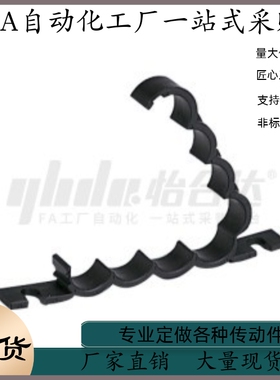 气管专用配件 管夹XWY01-D4 D6 D8 D10 D12-2 3 4