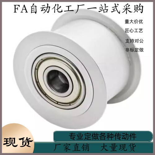 EVF11 EVF31-W9 W11 W15 W22 W27 W32-D20 D25 D35 D45 D60 惰轮