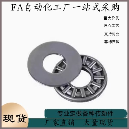 轴承BBL0414 BBL0515 BBL619 BBL0821 BBL1024 BBL1226 BBL1528