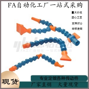 万向曲管 J-XWY21-4-X15-3 4-R10 R15 R20-L10 L15 L20-H1 H2-H1