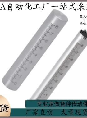 底座用圆形支柱 RCY61-D10 D12 D15 D20 D25-L100 L150 L200 L250