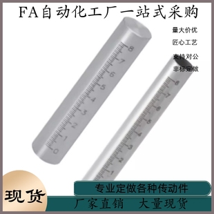 D25 L250 D10 L200 L150 L100 D20 D15 D12 RCY61 底座用圆形支柱