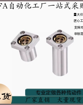 石墨铜套无油衬套LMK8 10 12 16 20 25 30 35 40 50 60直线轴承