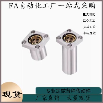石墨铜套无油衬套LMK8 10 12 16 20 25 30 35 40 50 60直线轴承