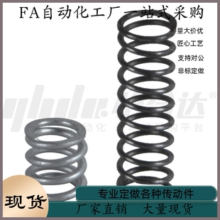 L50 L45 L25 L30 L10 L40 压缩弹簧YUF L15 L35 L20