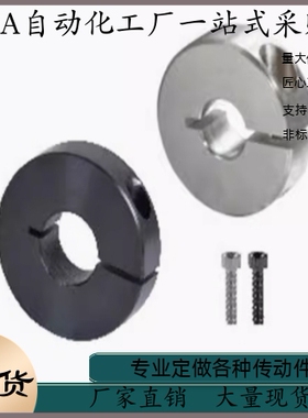 固定环FAE02-D18 D20 D25 D30 D35 D40-B10 B12 B15 B18 B20