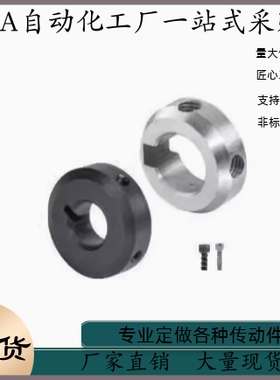 固定环FBR01-D10 D12 D15 D20 D25 D30-B6 B8 B10 B12 B15 B20