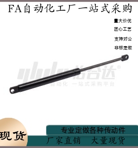 气弹簧FHL36-A B-22150 22180 22200 22250-80 200 300 500 800