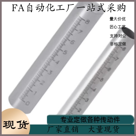 底座用圆形支柱 RC61-D12 D15 D20 D25-L100 L150 L200 L250 L300