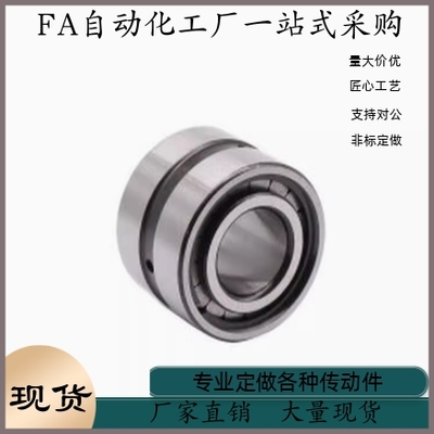 轴承BPA52-5018 5020 5022 5024 5026 5028 5030 5032 5034 5036