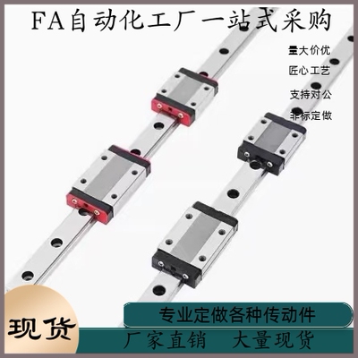 直线导轨HQ-GMSW2N-H12 H14 H16-L100 L200 L300 L400 L500 L600