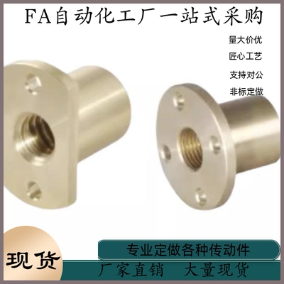 梯形丝杠螺帽 LJL21 LJL22-d8 d10 d12 d14 d16 d18 d20 d22 d25