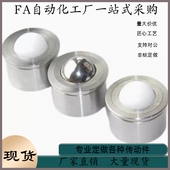 7.5 压入式 车削型QDC21 钢制万向球