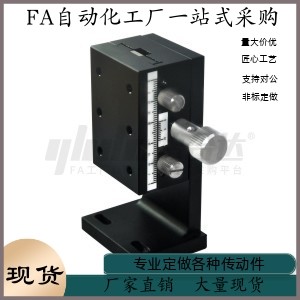 经济型 Z轴 手动位移台 燕尾槽式 齿轮齿条型E-EIL61-50 60 90