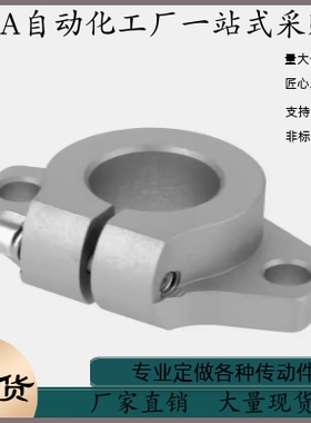 直线轴承支撑固定座SHF8 10 12 13 16 20 25 30 35 40 50 60