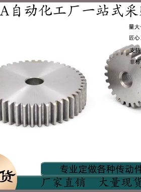 直齿轮VNL01 02 03 11-12 13 14 15 16 17 18 19 20 21压力角20°