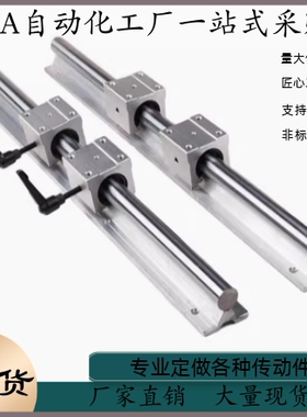 支撑轴承LMZ51 52-d12 d16 d20 d25 d30 d35 d40 d50