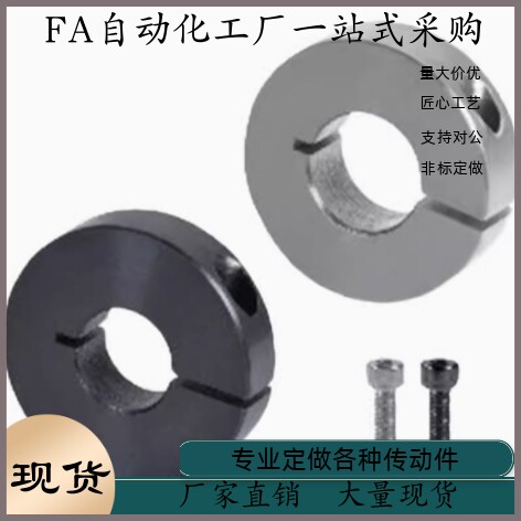 固定环FBK51-3 4 5 6 8 8A 10 10A 10B 12 12B 14 16 18 20 22 24