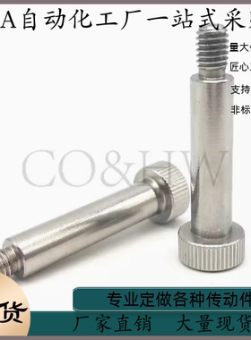 不锈钢塞打螺栓SMSB5.5 6.5-D10 D15 D20 D25 D30 D35 D40 D45