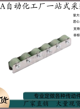 滚轮条QJP72-18 19 20 21 22 23 24 25 26 27 28 29 30 31-P30 35