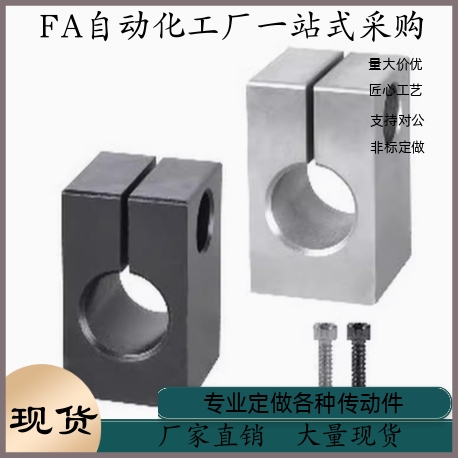 导向轴支座GEC01-D15 D16 D18 D20-H15 H20 H25 H30 H40 H50 H60