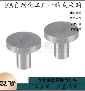 止动销 PAC01-D5 D5A D5B D6 D6A D6B D8 D8A D8B D10 D10A D10B