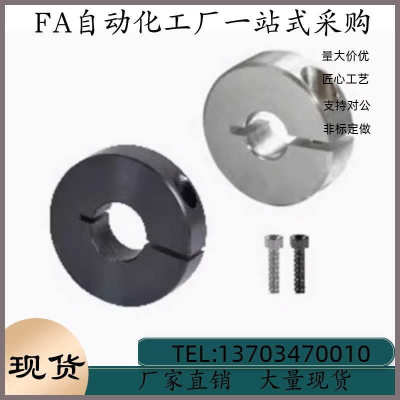 固定环FAE02-D18 D20 D25 D30 D35 D40-B10 B12 B15 B18 B20