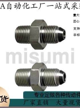 油压水压用接头双外螺纹 YCPFP11F 12F 13F 21F 22F 23F 31F 32F