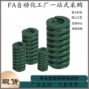 L65 YSWH L55 矩形弹簧 L70 L100 L45 L90 L300 L50 L80 L60