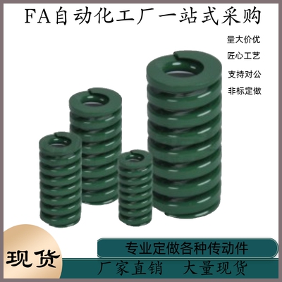 矩形弹簧 YSWH-D6-L45 L50 L55 L60 L65 L70 L80 L90 L100 L300