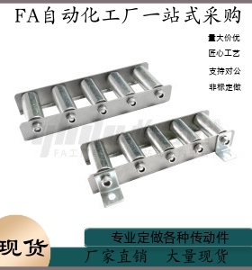 滚轮条 标准螺帽 滚轮宽度50 QJD01-14 15 16 17 18 19 20 21 22