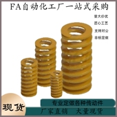 L25 L65 L50 L45 L60 L35 L70 L75 L55 L30 L40 D30 矩型弹簧YSWF