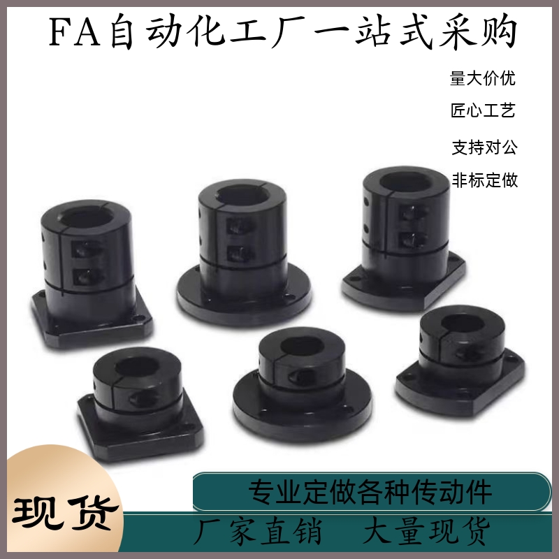 导向轴支座STHWSBL12 STHWSBL1620 STHWSBL25 30 35 40 50