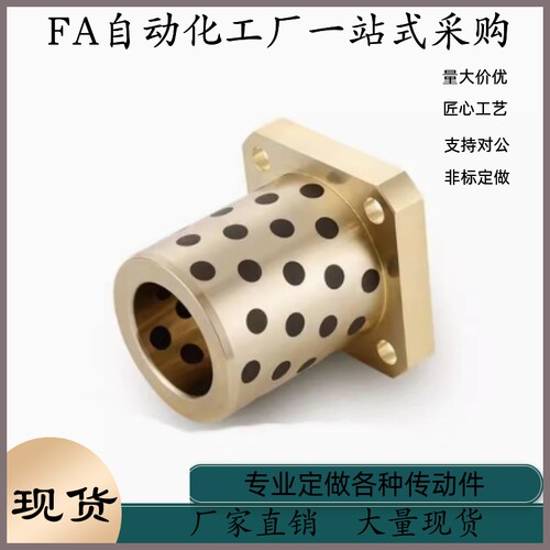 无油衬套OFR03-d16 d20 d25 d30-L20 L25 L30 L35 L40 L50 L60