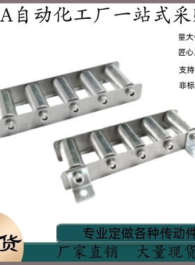 滚轮条  滚轮宽度50 QJD01-23 24 25 26 27 28 29 30 31 32 33