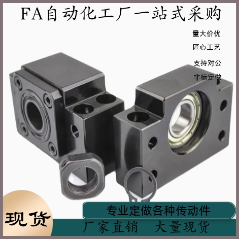 LEB01 LEB03 BRWE 支撑座固定侧BTR C-BUR BRW6 8 10 12 15 20 25