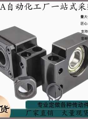 LEB01 LEB03 BRWE 支撑座固定侧BTR C-BUR BRW6 8 10 12 15 20 25