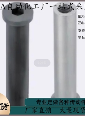 带肩铰链销 内螺纹型MIP03-D13 D14 D15 D16 D17 D18 D20 D22 D25