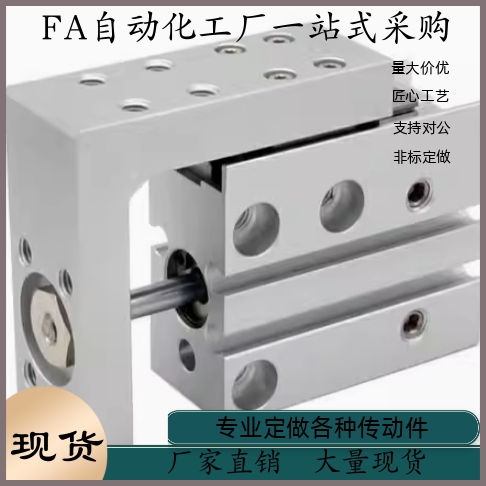 侧轨型精密滑台气缸CLXC-A6 10 16 20-S5 10 15 20 25 30