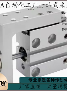 侧轨型精密滑台气缸CLXC-A6 10 16 20-S5 10 15 20 25 30