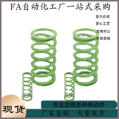 矩形弹簧 YSWY-D24.5-L125 L130 L140 L150 L175 L200 L250 L300