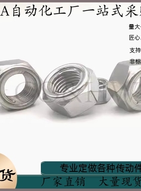 螺帽防松螺母UNUTZ3 4 5 6 8 10 12 14 16 20六角钢片