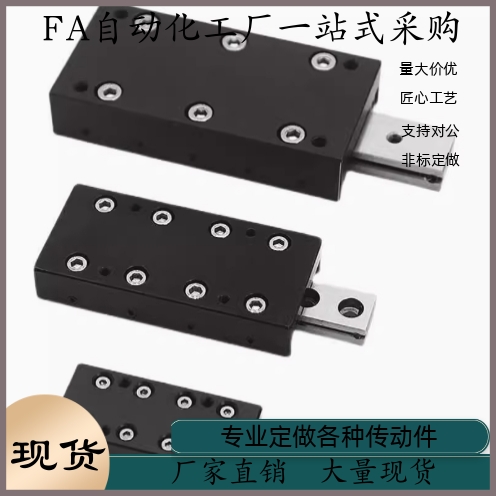 交叉滚柱直线滑台-轨道安装·沉孔型CHTB-W30 40-L35 50